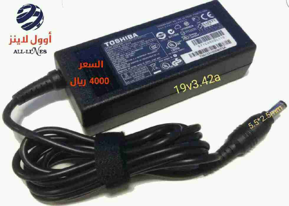 شاحن لابتوب توشيبا