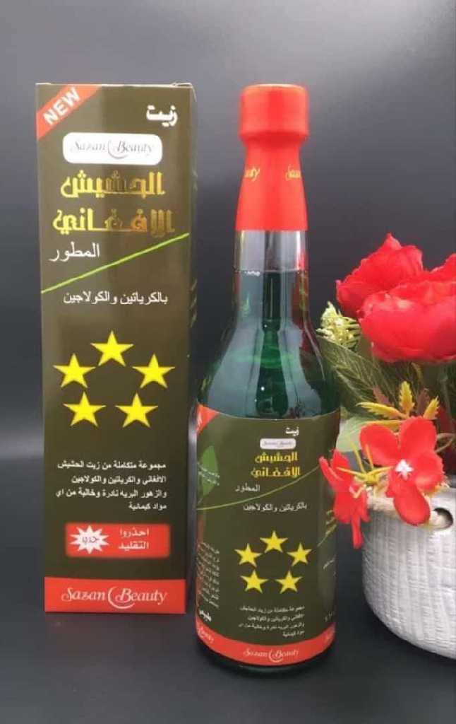 زيت الحشيش الأفغاني