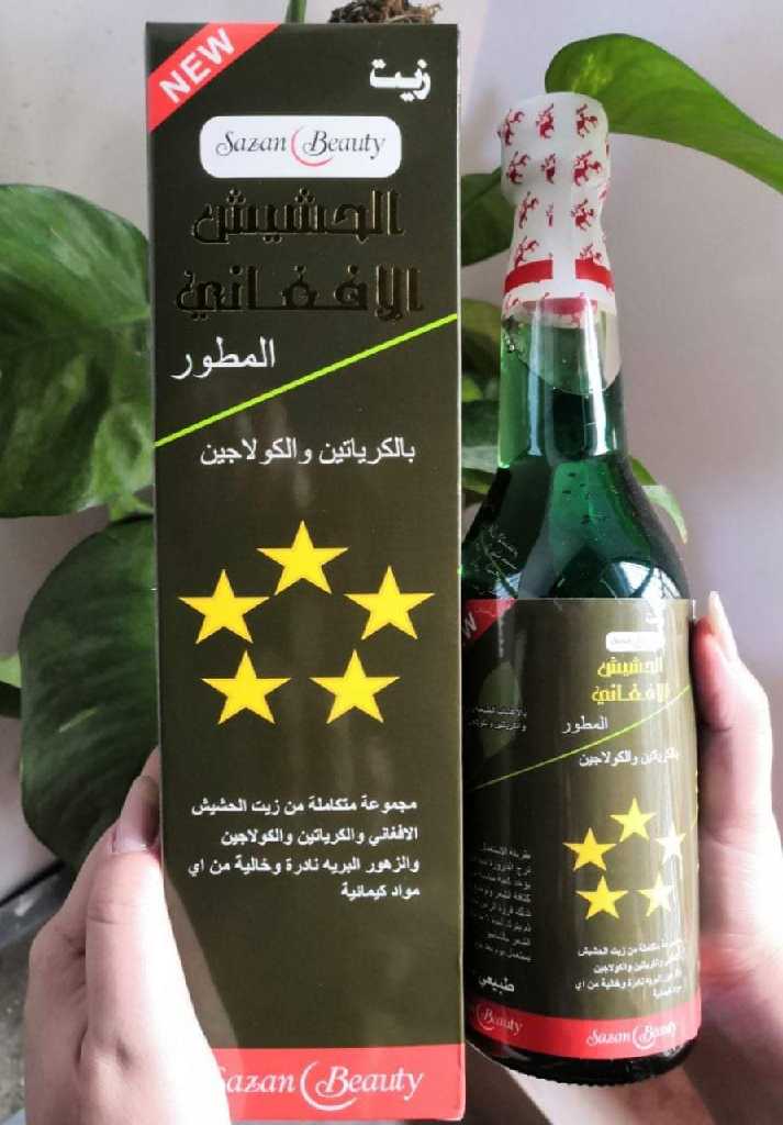 زيت الحشيش الأفغاني