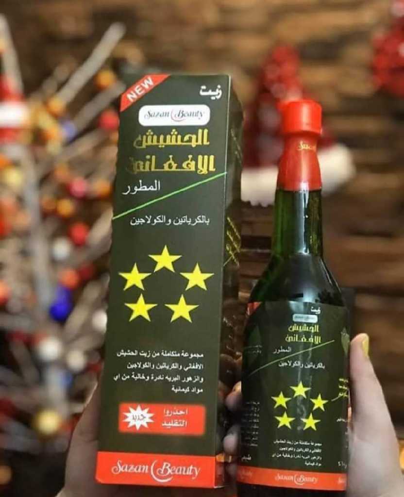 زيت الحشيش الأفغاني