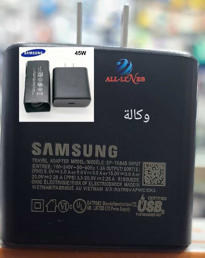 شاحن سامسونج وكالة Type c 45W super fast