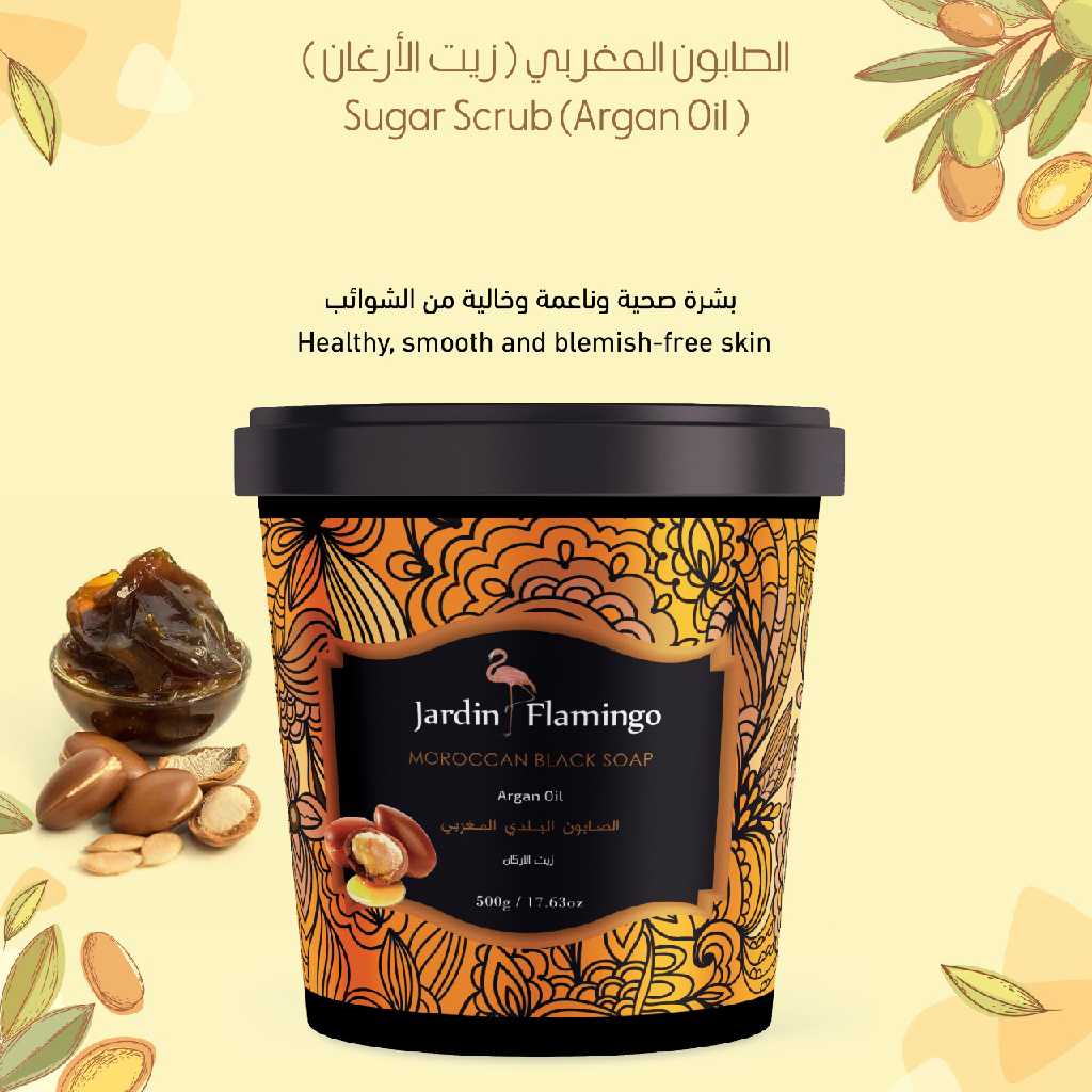 صابون البلدي المغربي