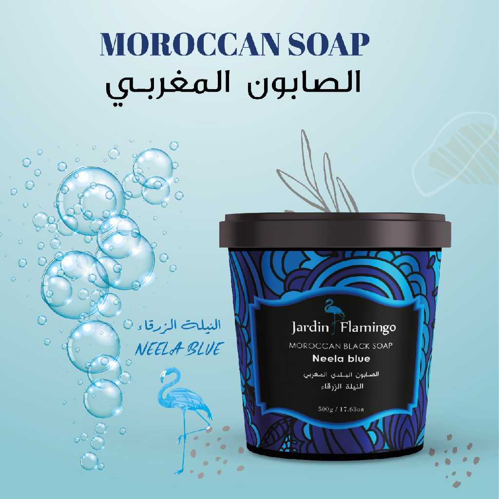 صابون البلدي المغربي