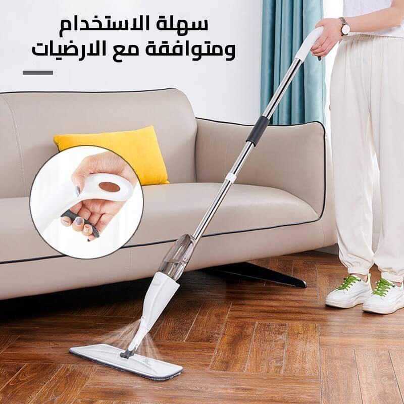 ممسحه بلاط مع بخاخ و خزان رش