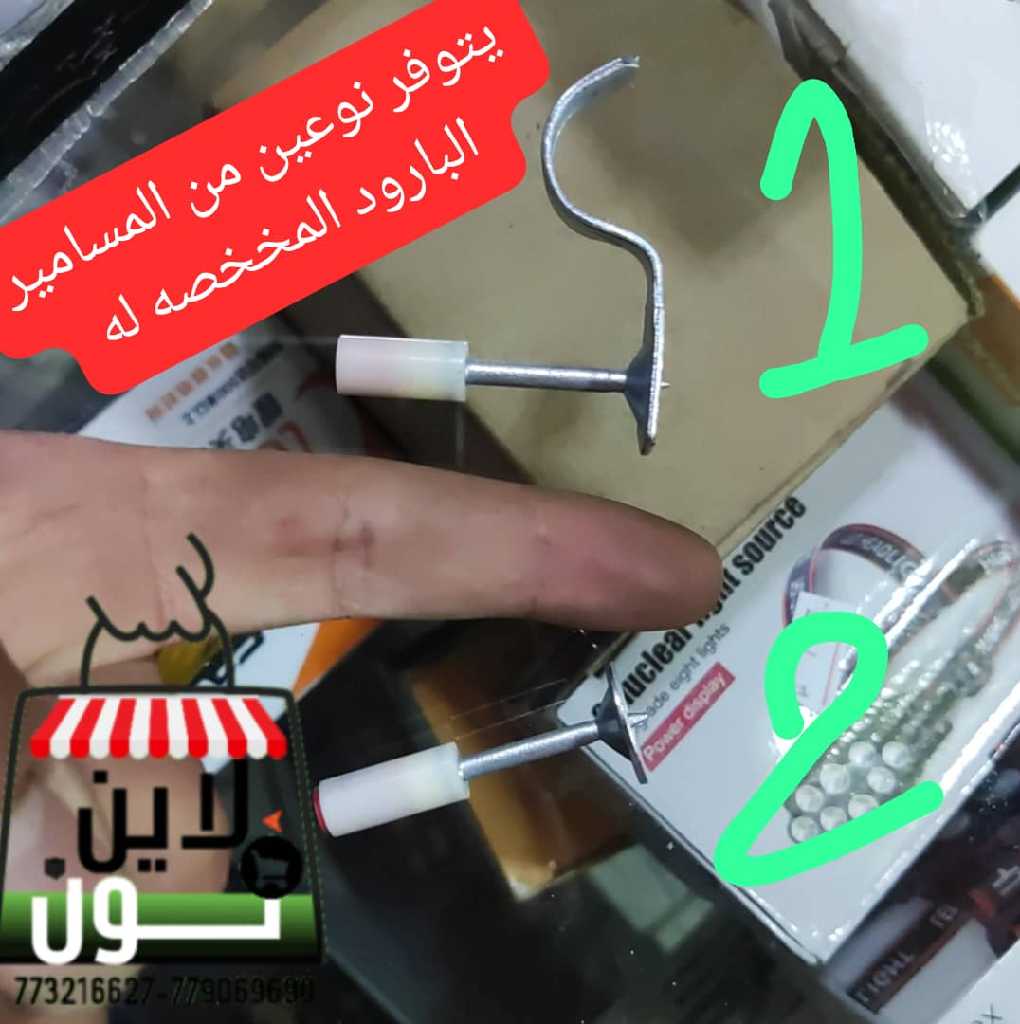 مسدس كبس مسامير المتفجر🔩بالبارود بلا كهرباء بحقيية بتوابعه يخترق اي صبه او فولاذ بدون صوت + 12 مسمار هديه