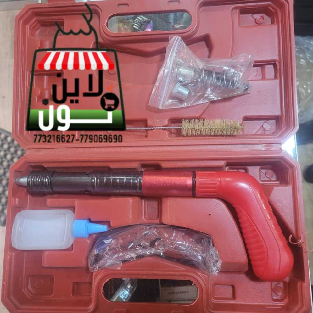 مسدس كبس مسامير المتفجر🔩بالبارود بلا كهرباء بحقيية بتوابعه يخترق اي صبه او فولاذ بدون صوت + 12 مسمار هديه