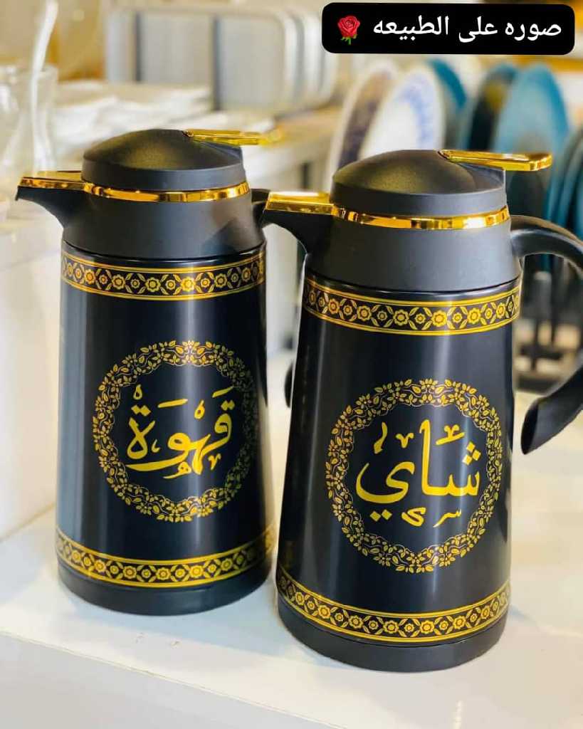 طقم ثلاجات