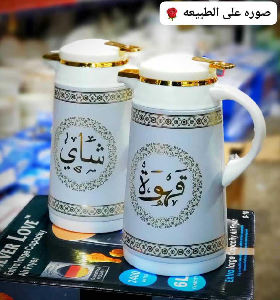 طقم ثلاجات