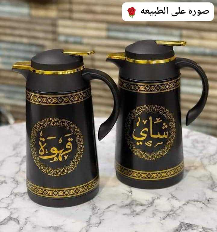 طقم ثلاجات