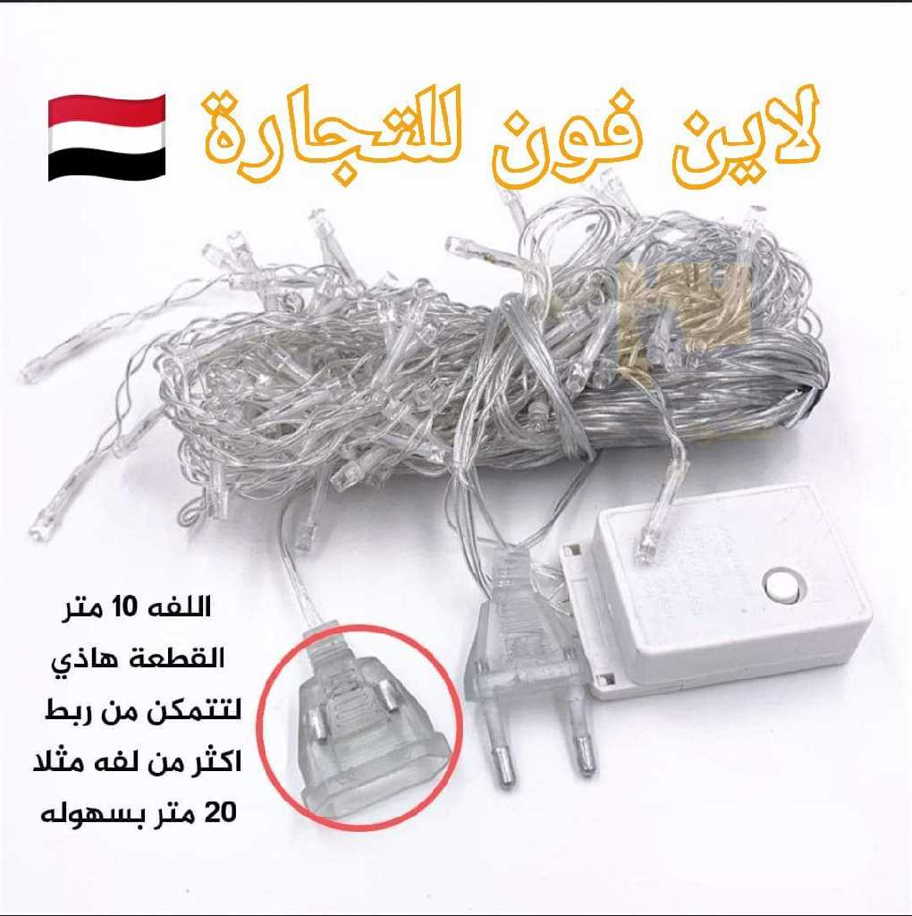 زينة غماز ذهبي10م اقتصادي