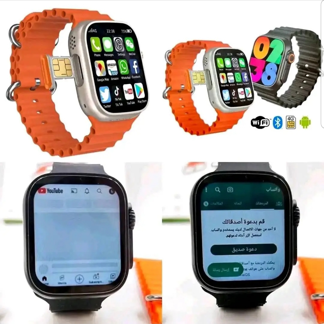 ساعة ذكية S8 Ultra