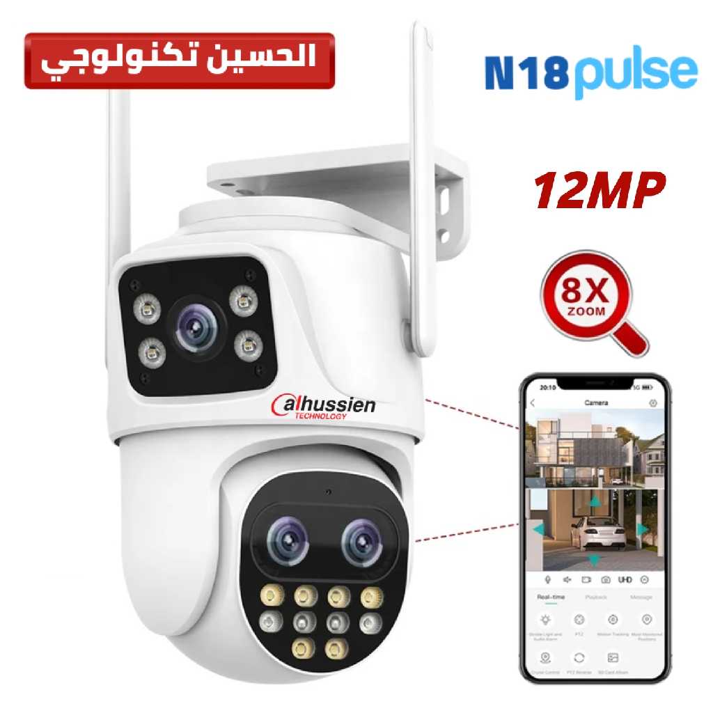 كاميرا N18 -S Plus