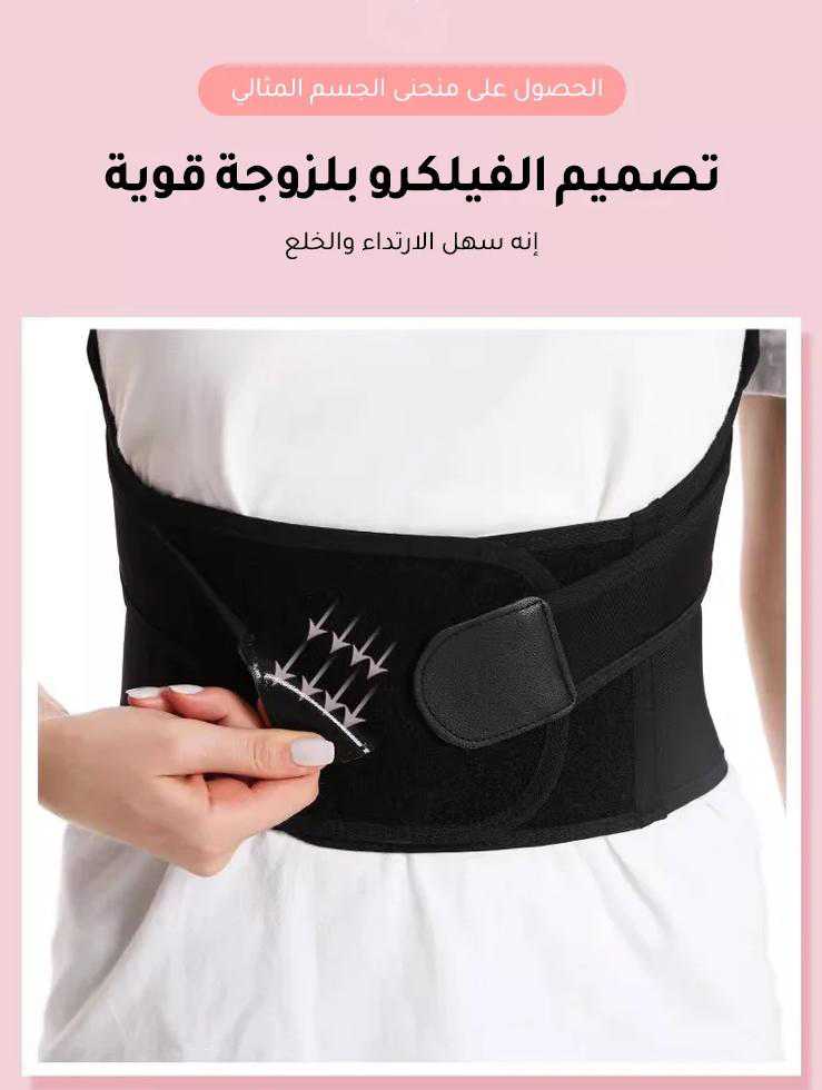 مشد طبي للظهر والأكتاف