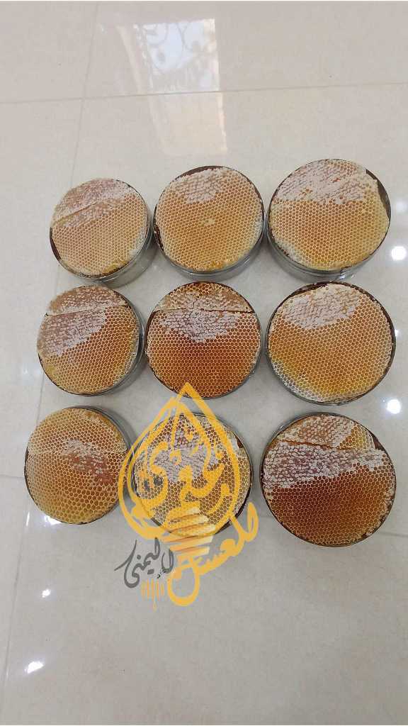عسل مع قروف السدر