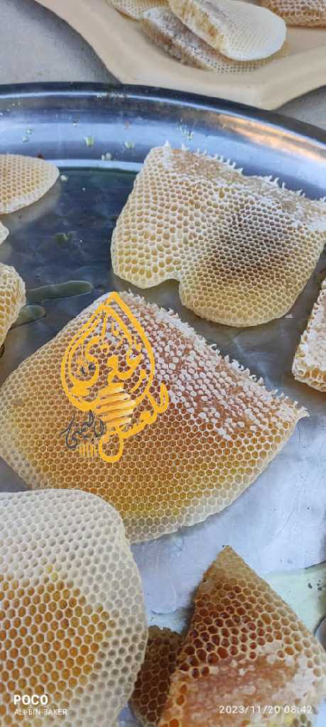 عسل مع قروف السدر