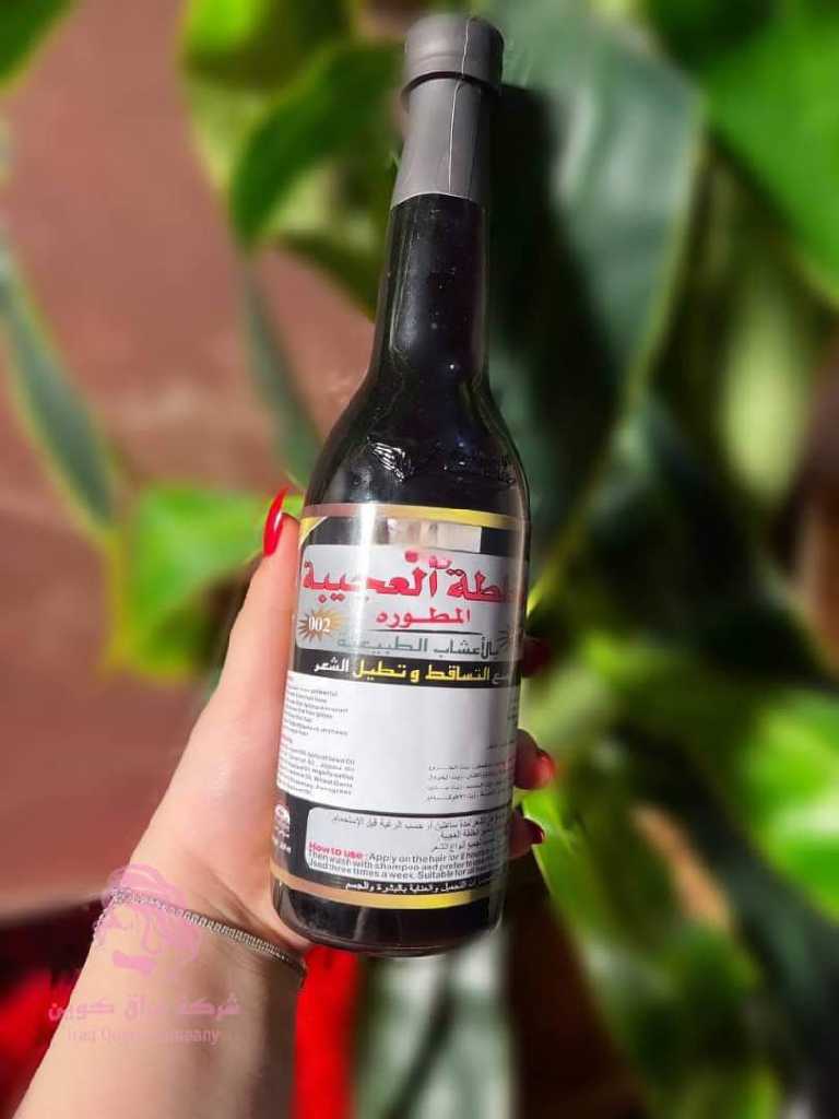 زيت الخلطه العجيبة الاصلي