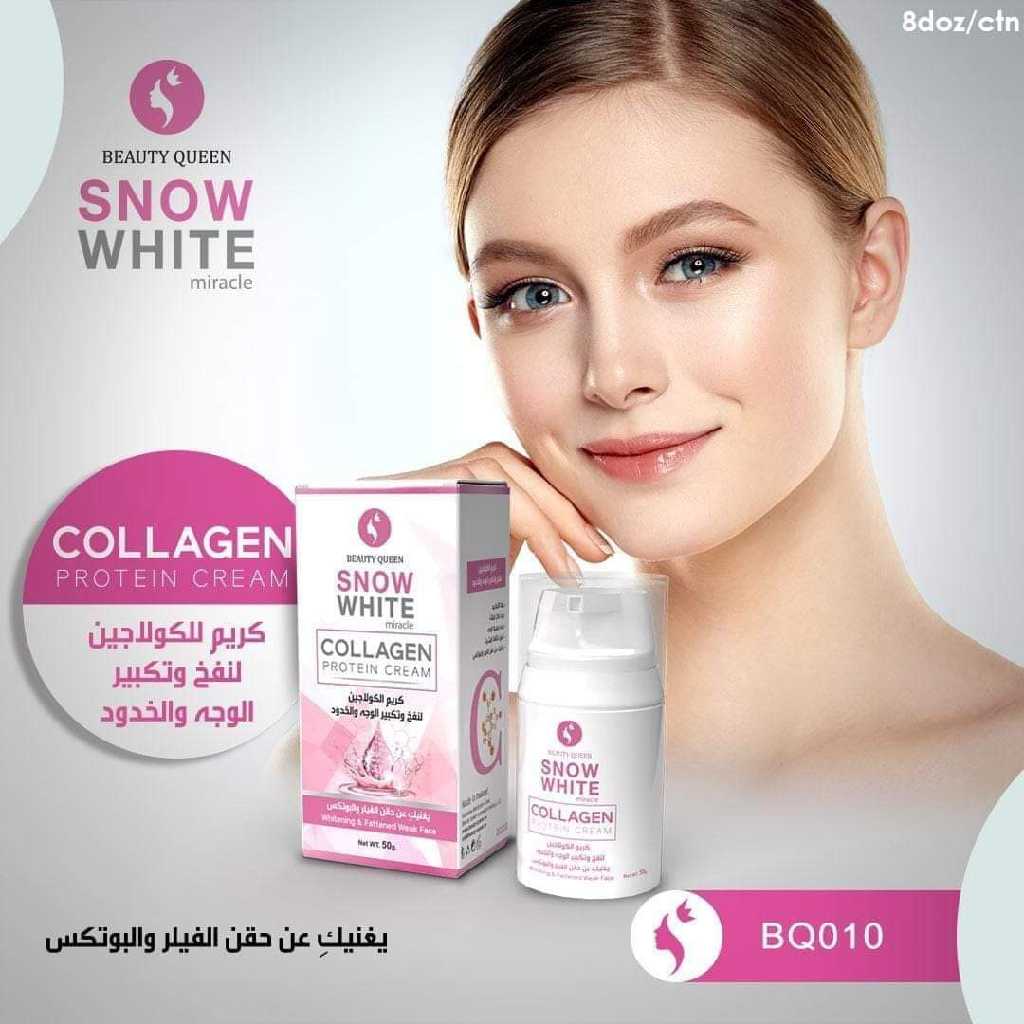 كريم الكولاجين الكوري من SNOW WHITE