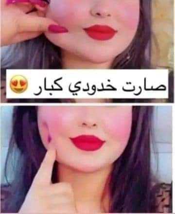 كريم الكولاجين الكوري من SNOW WHITE