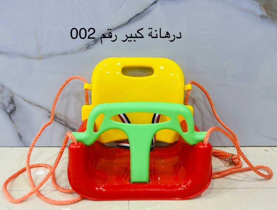درهانه كبير  مع الحمايه