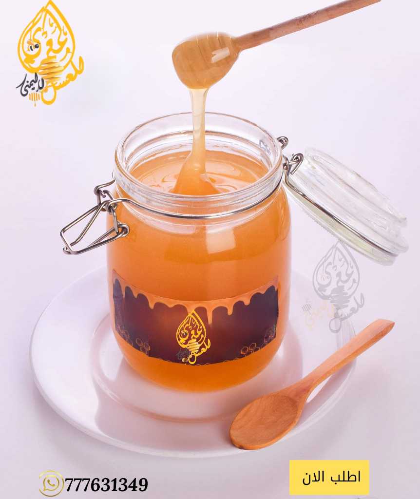 العسل الملكي عسل السدر العصيمي