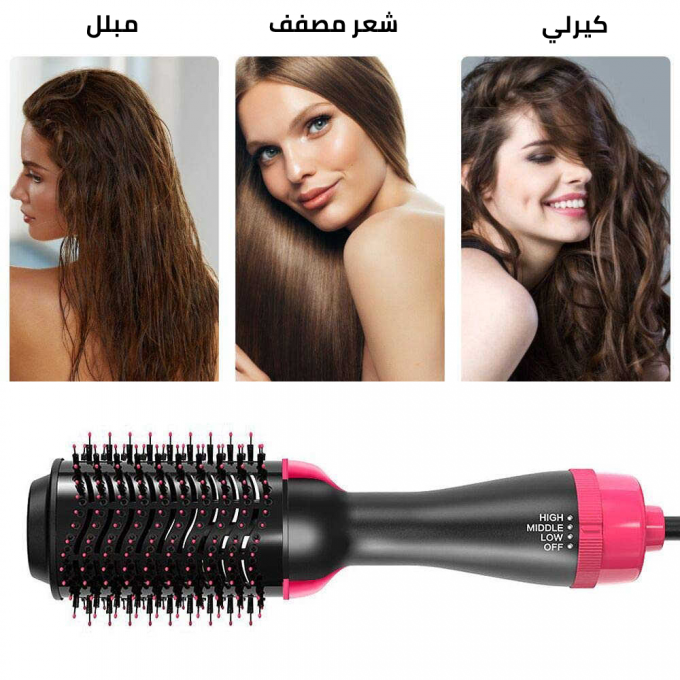 فرشاة حرارية واستشوار   One-Step