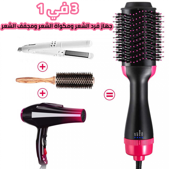 فرشاة حرارية واستشوار   One-Step