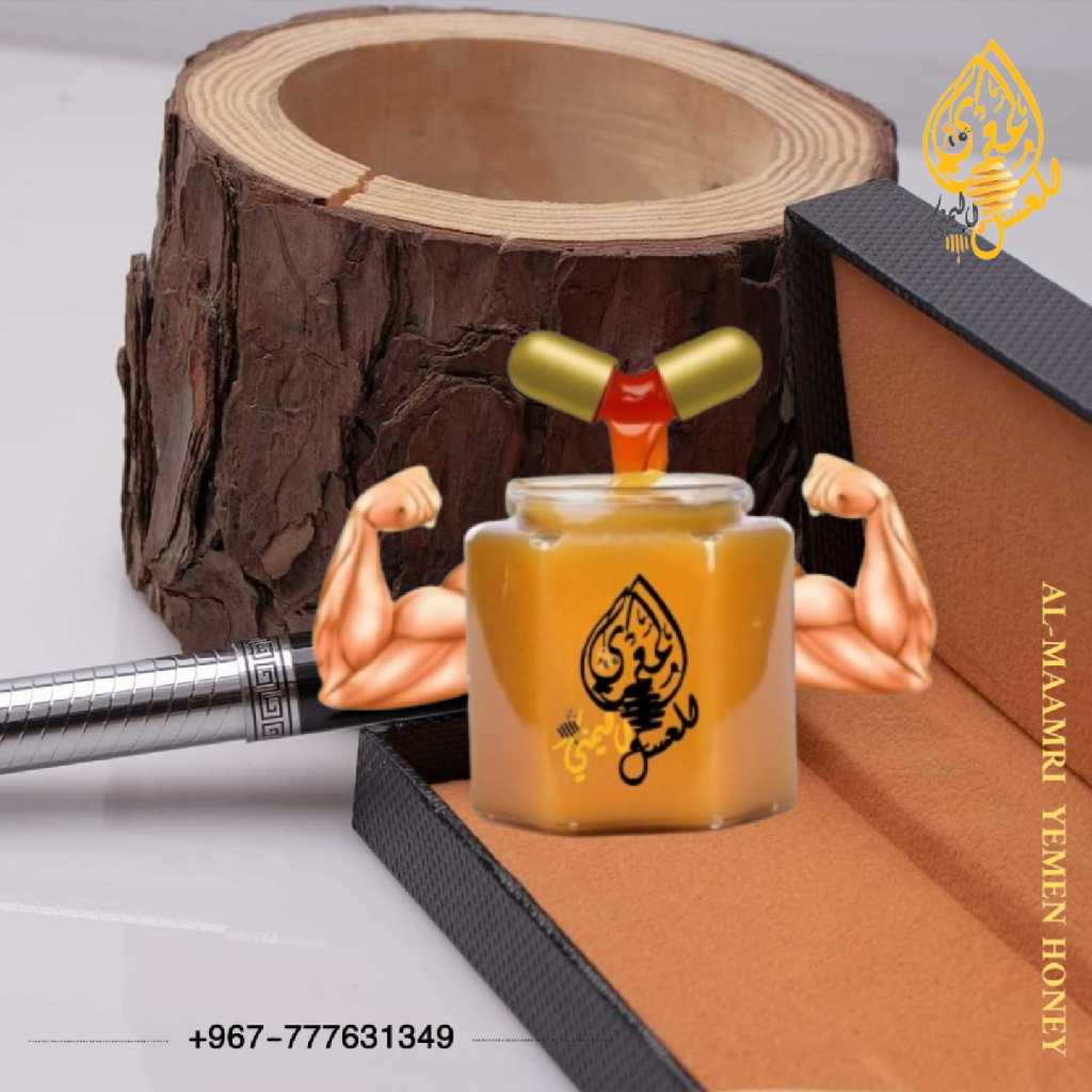 عسل تابعة سدر فاخر