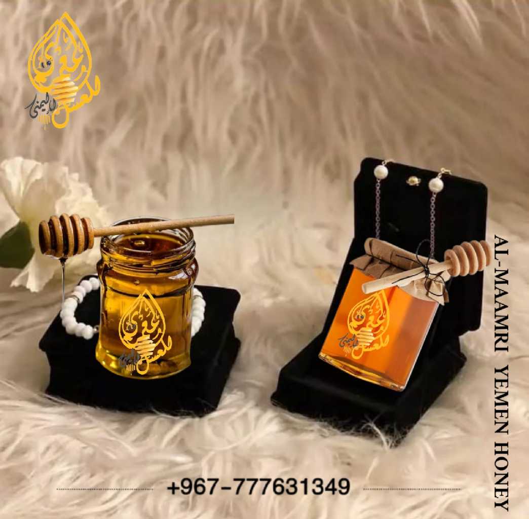 عسل تابعة سدر فاخر