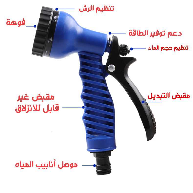 افضل خرطوم الماء السحري 22 متر