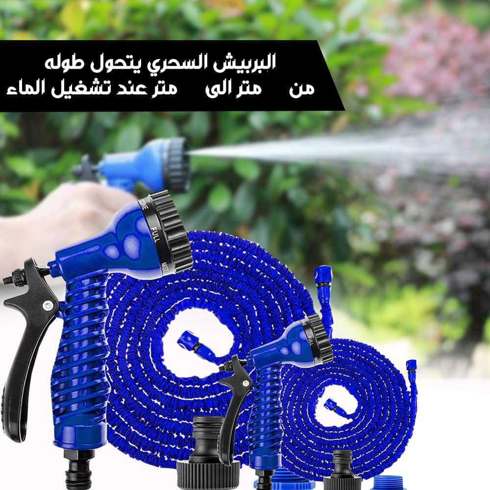 افضل خرطوم الماء السحري 22 متر