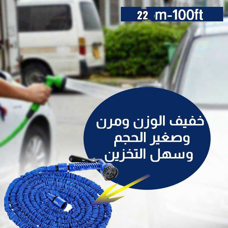 افضل خرطوم الماء السحري 22 متر