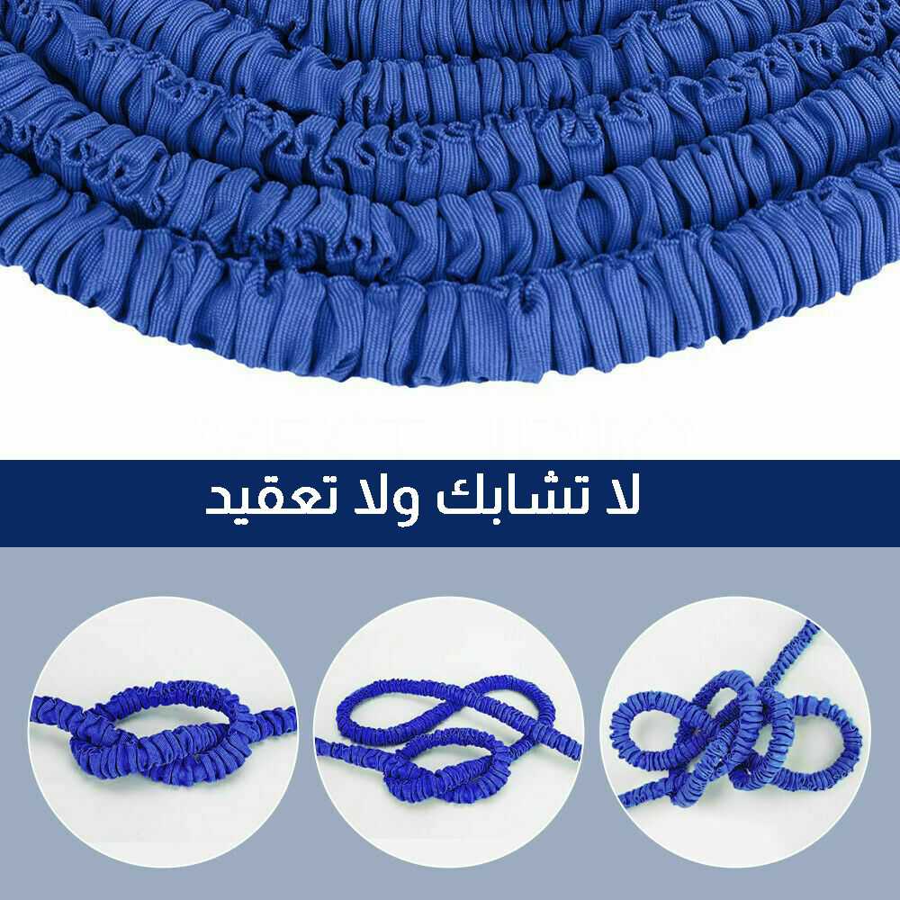 افضل خرطوم الماء السحري 22 متر