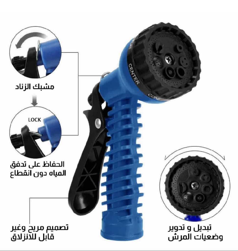 افضل خرطوم الماء السحري 22 متر